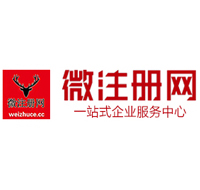 云霄微注册网-最新消息 工商注册提交虚假信息，股东和代理必须列入黑名单
